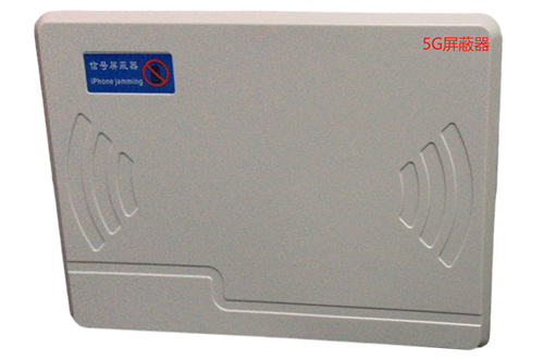 怀仁经济型移动通信干扰器7路