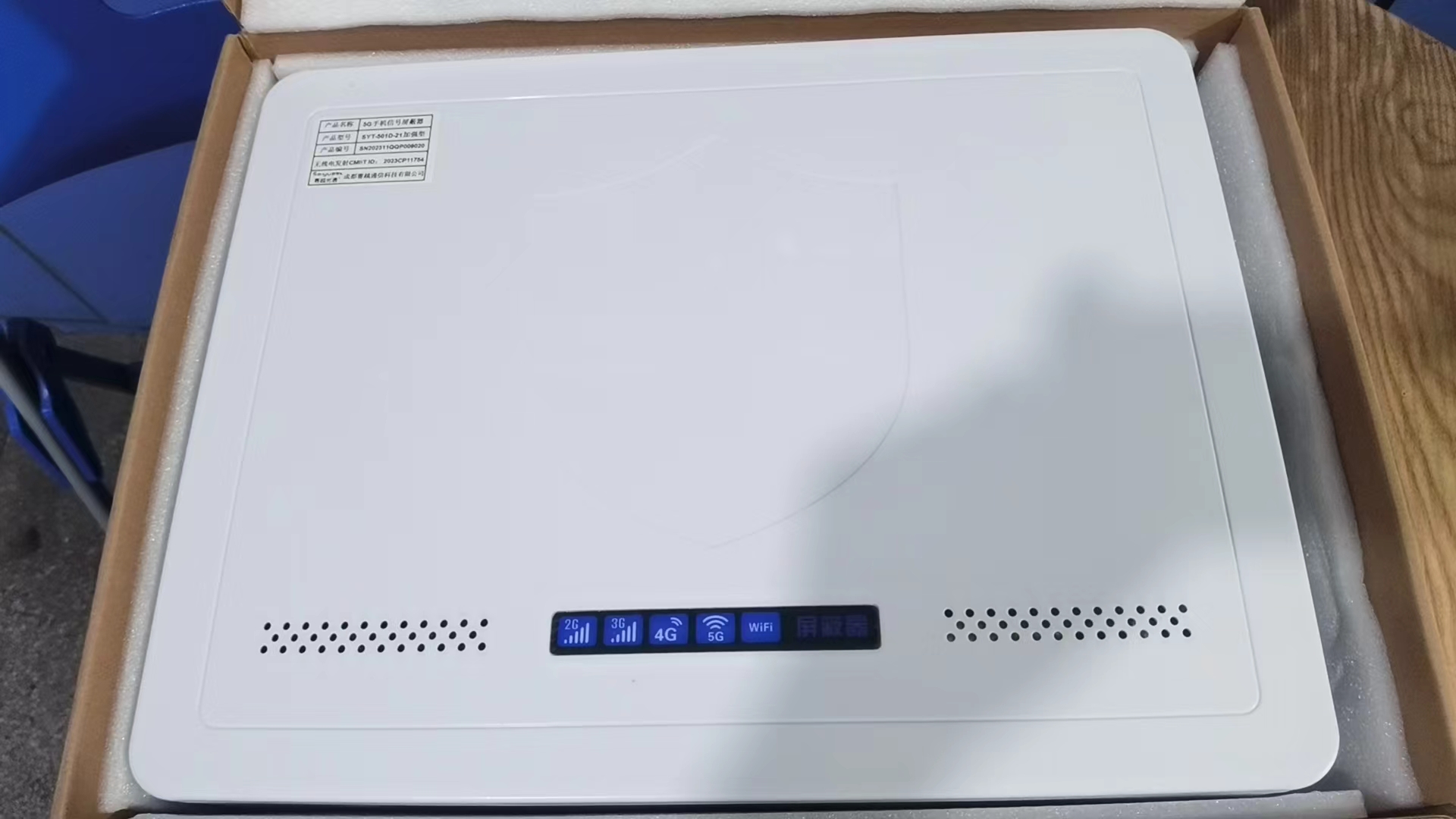 怀仁内置21路移动通信干扰器