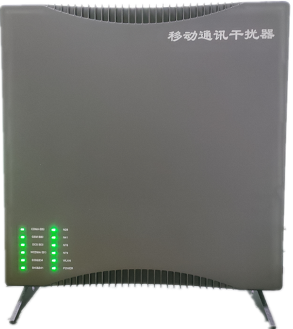  怀仁信令级放装型数字移动通信干扰器
