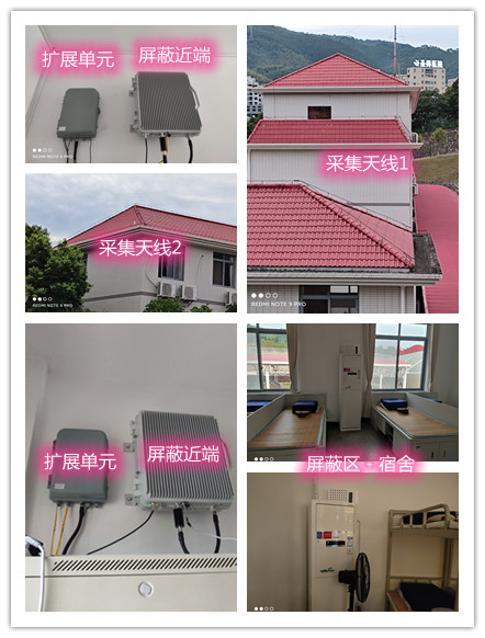  怀仁某武警部队宿舍屏蔽案例（数字信令级）