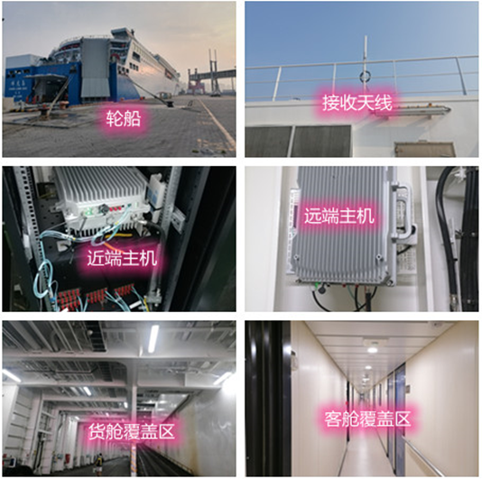  怀仁海上游轮轮船渔船覆盖案例