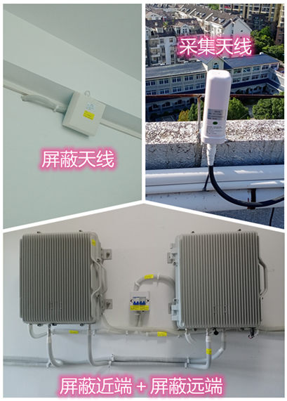  怀仁某检察院保密室屏蔽案例（数字信令级）