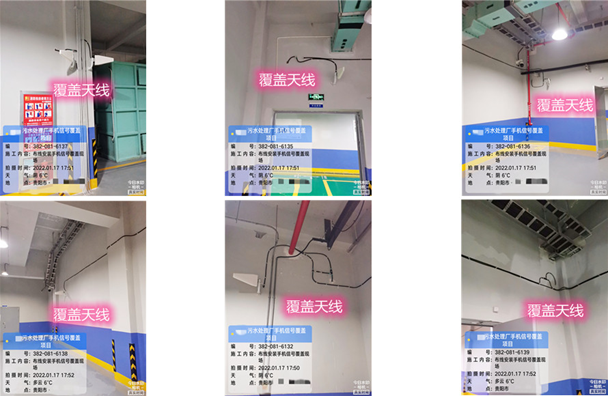  怀仁污水处理净水厂地下箱体覆盖案例